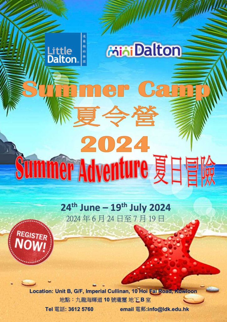 Mini Dalton Summer Camp 2024 - Summer Adventure - 24th June - 19th July 2024 | Register Now!